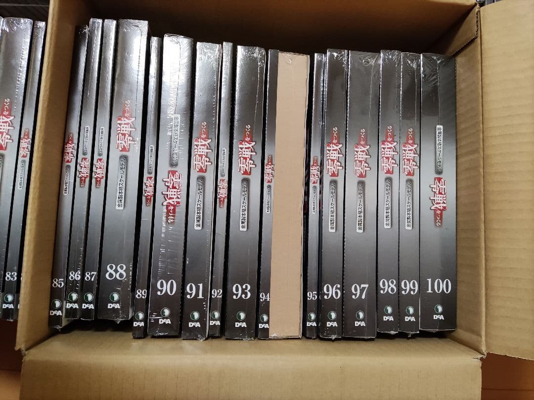 最安値／零戦をつくる ６巻〜100巻　未開封品　梱包済み　匿名配送　メルカリ便