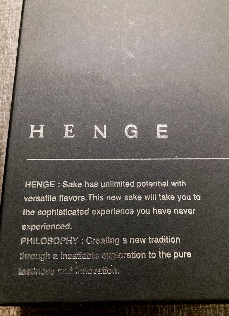 日本酒 HENGE-UMAMI NAGON Edition