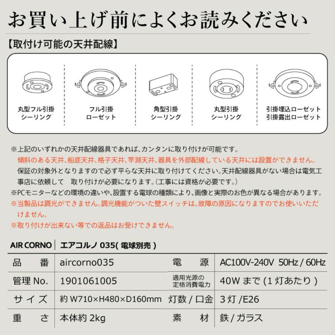 シーリングライト　おしゃれ　カフェ風