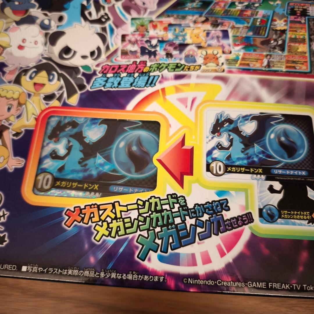 内袋未開封　レア品　ポケモンxyメガシンカボードゲーム　ポケモン