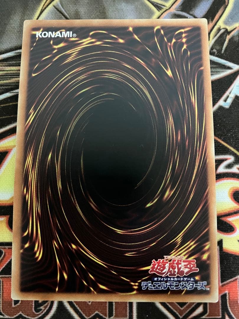 遊戯王OCG 増殖するG 20レア3枚セット