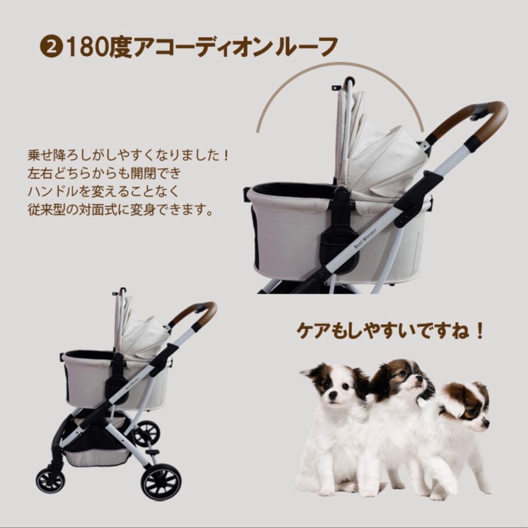 分離式 対面式 背面式 3way ペット カートバギー ペットカート