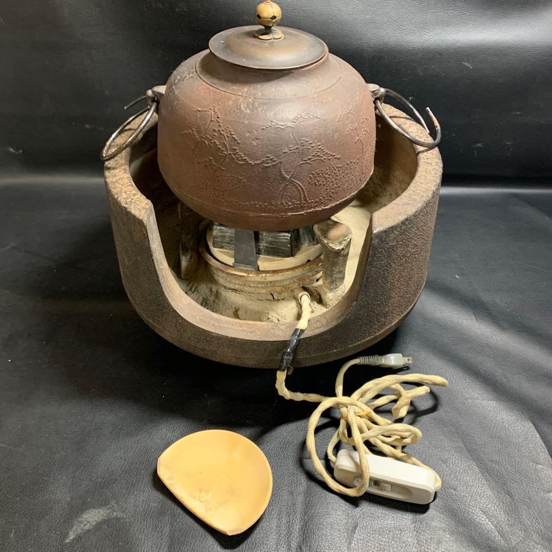 茶釜　五徳　電熱付　茶道