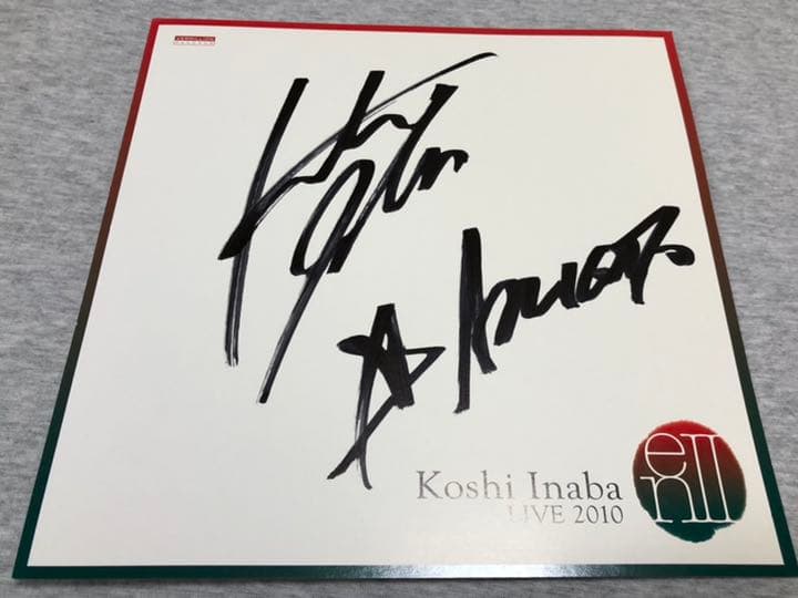 サイン色紙　B’z 稲葉浩志