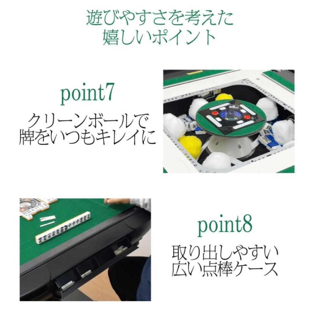 【新品】全自動麻雀卓 マットブラック/ガラス製脚 28mm ドリンク置き 麻雀台