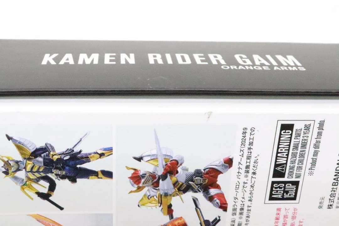 SHF 真骨彫製法 仮面ライダー鎧武 オレンジアームズ 30-MY1210-08
