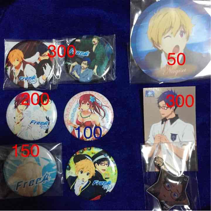 Free！ ハイスピード