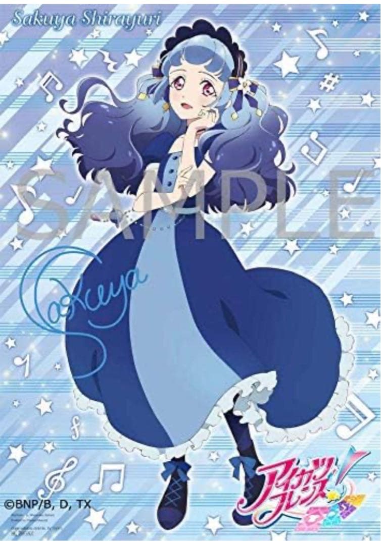白百合さくや　白百合かぐや　リフレクトムーン布ポスターセット