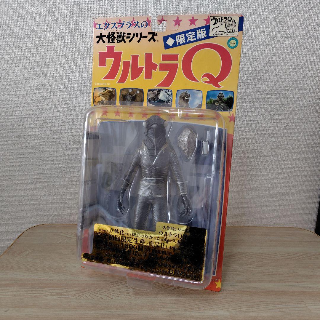 大怪獣シリーズ　セミ人間
