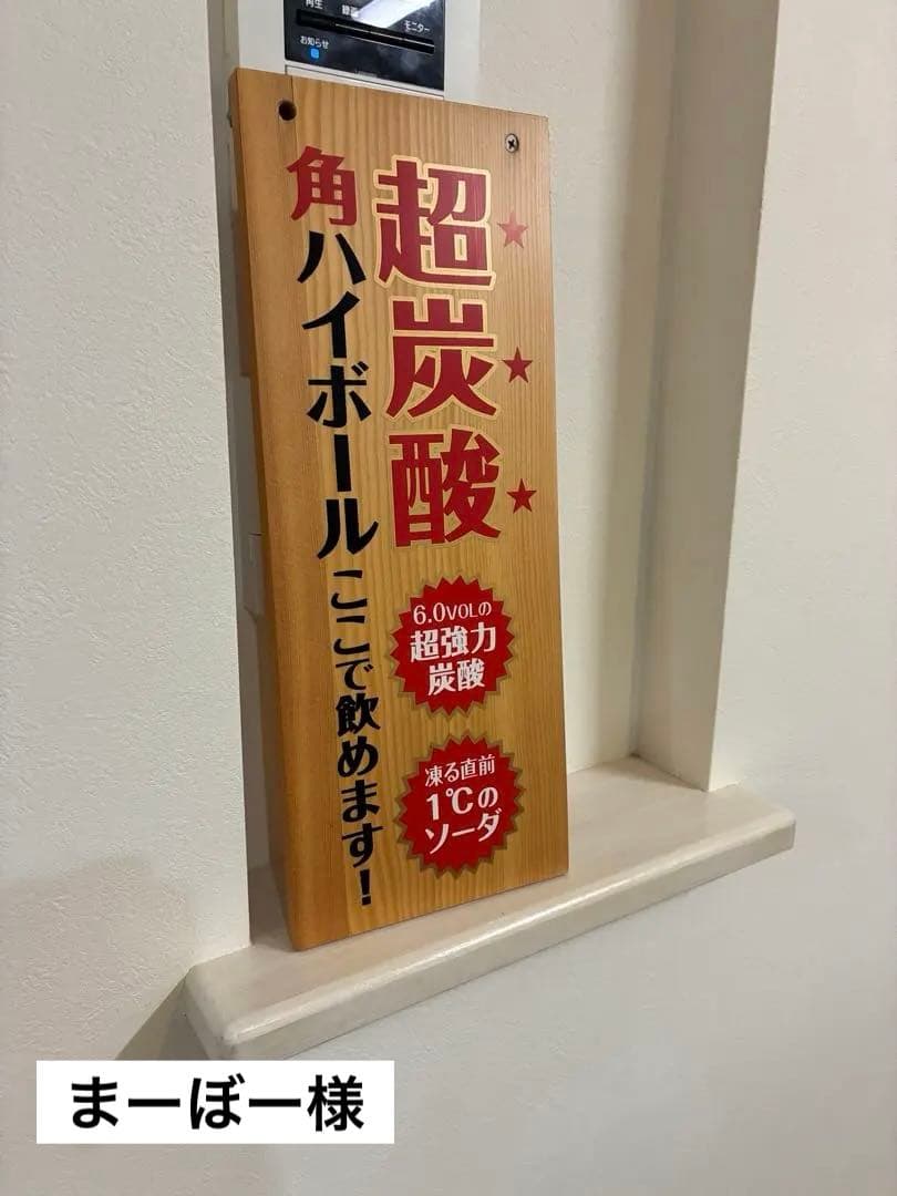 看板類まとめ