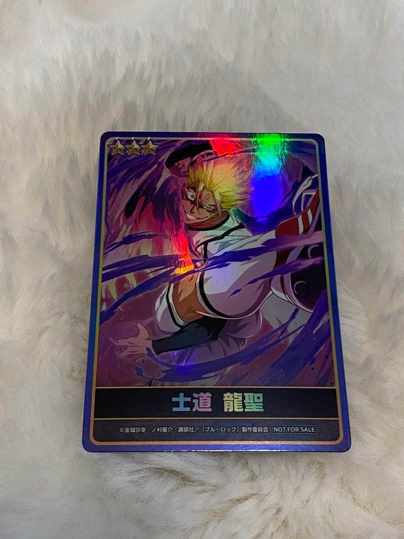 ブルーロックpwc 士道龍聖