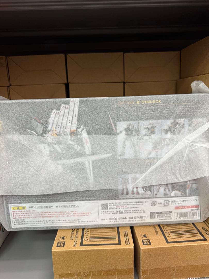 L ROBOT魂 機動戦士ガンダム 逆襲のシャア νガンダム1
