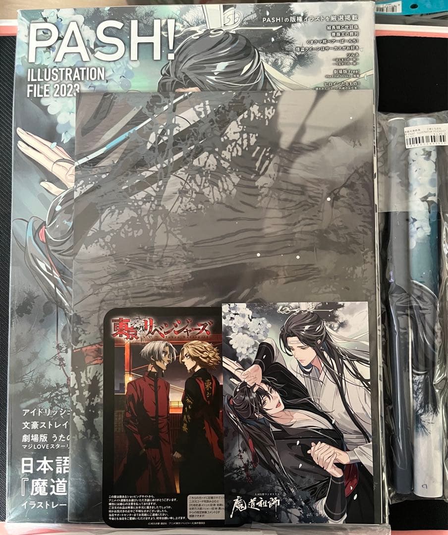 PASH！ ILLUSTRATION FILE 2023 アニメイト特典