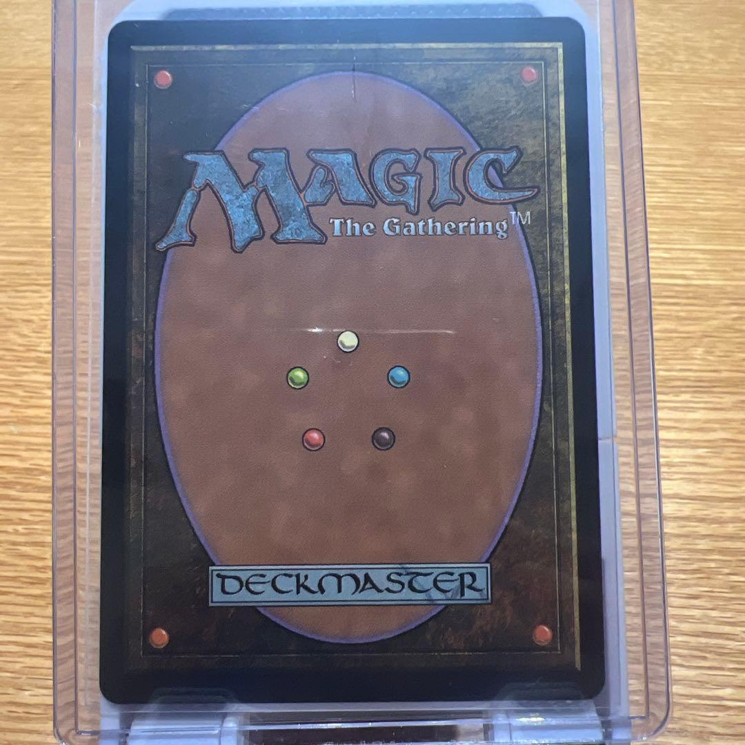 MTG ECL 幽愁