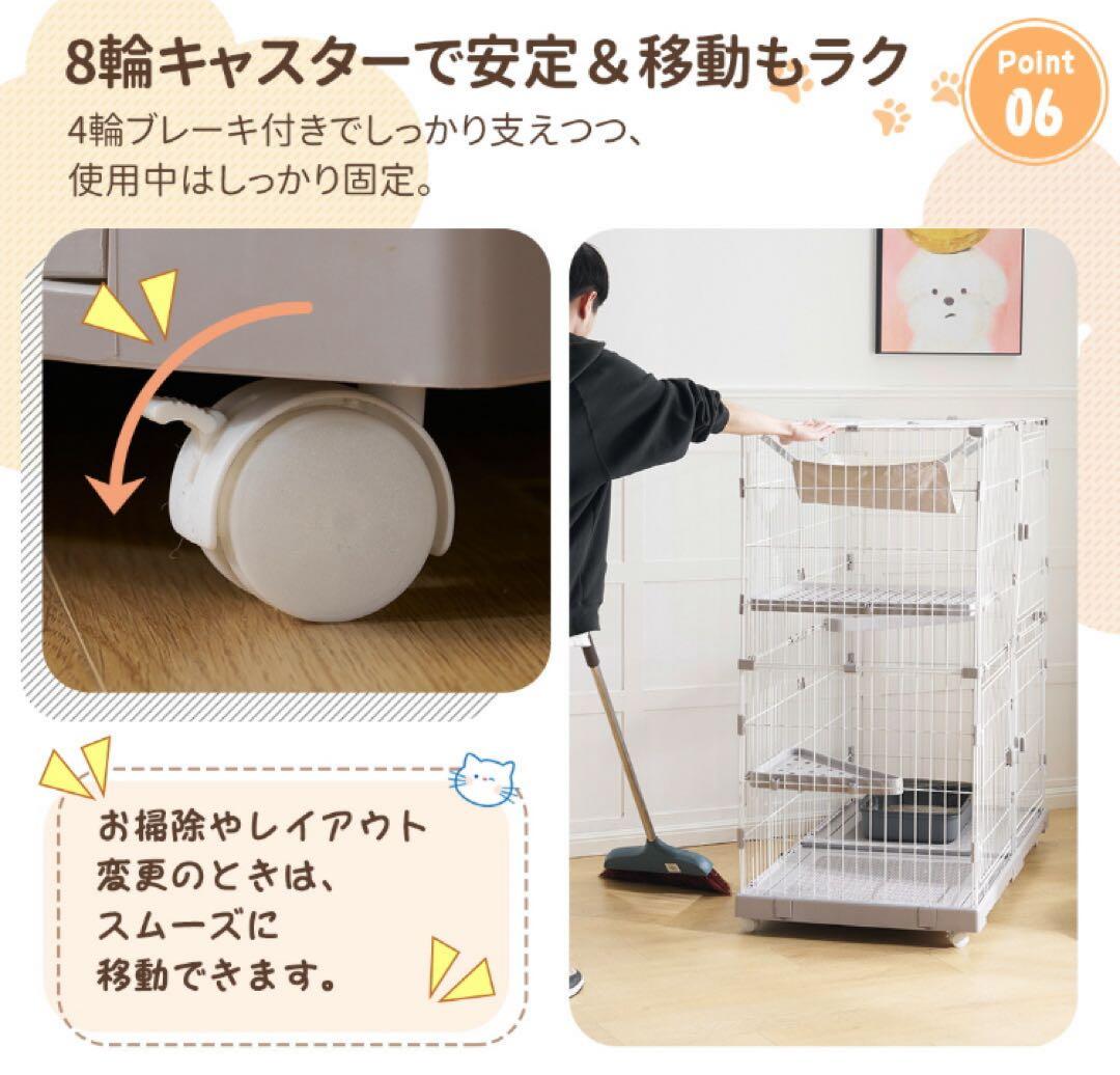 キャットケージ　キャットゲージ　ペットケージ　ワイド　猫用品　ホワイト