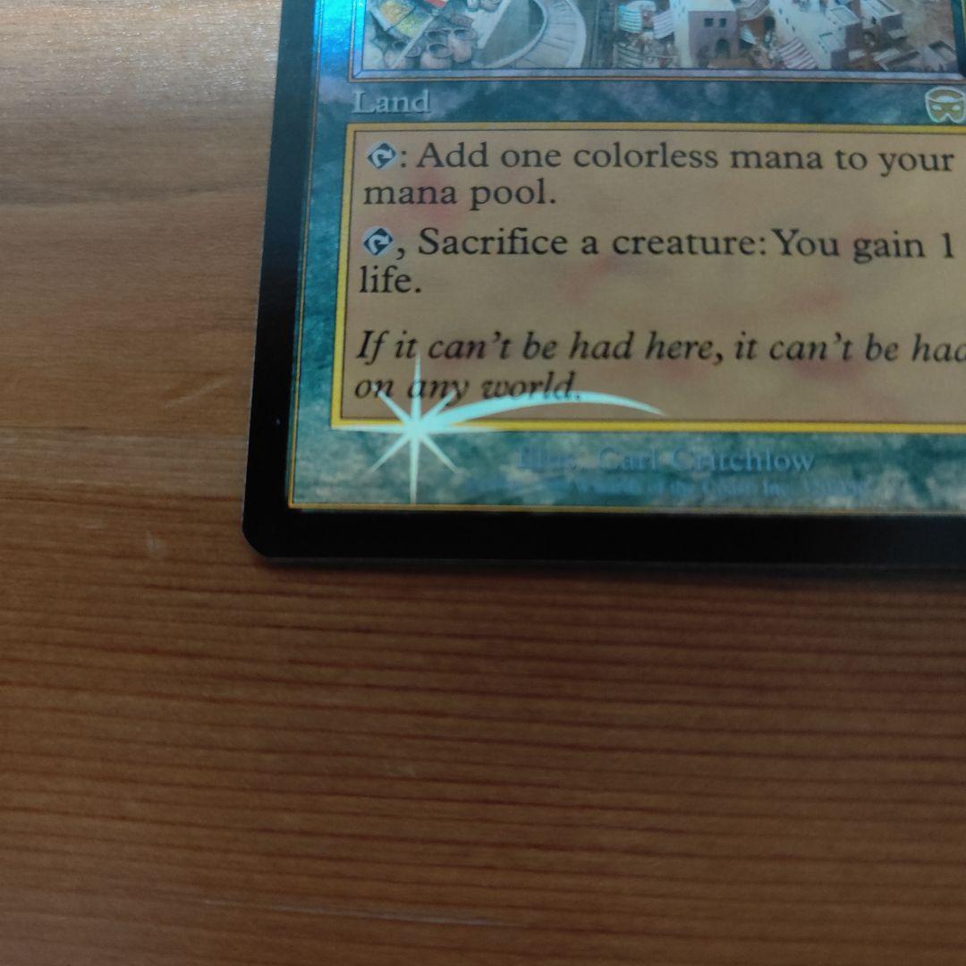 【foil1枚＋レア3枚】高級市場　 highMarket　Foil 英語