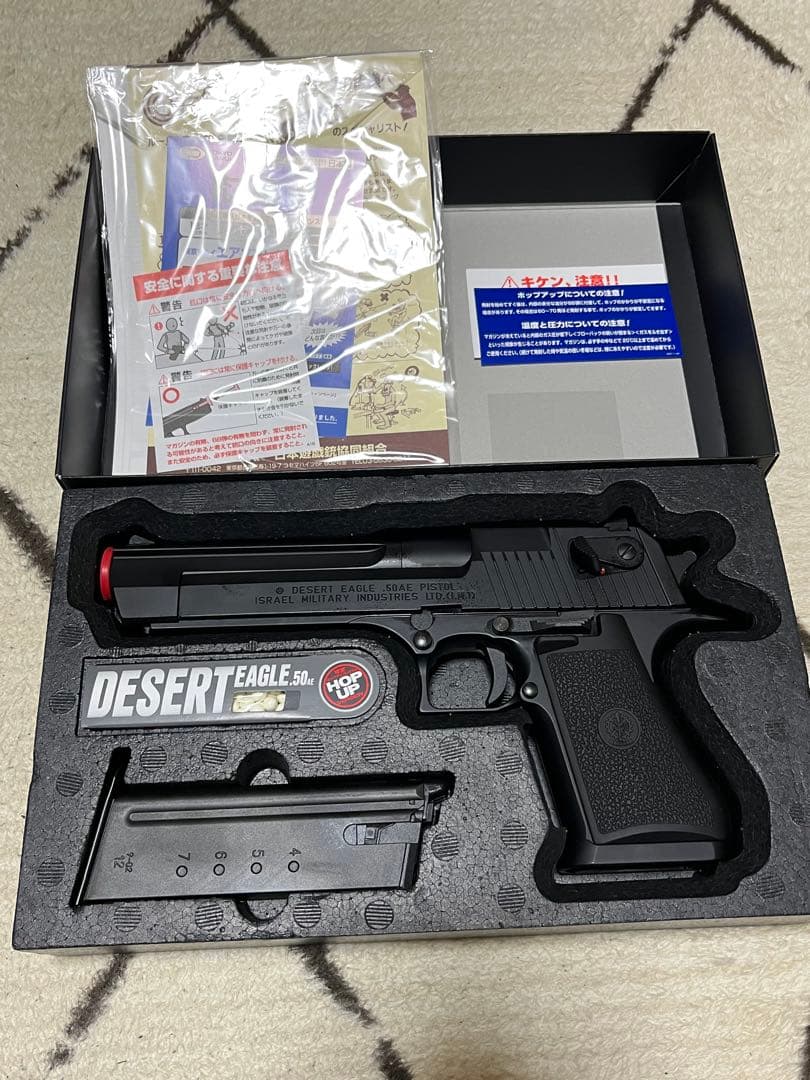 東京マルイ デザートイーグル　DESERT EAGLE .50AE ガスガン