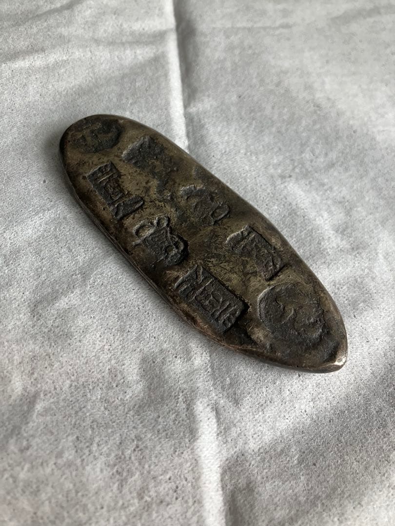 丁銀