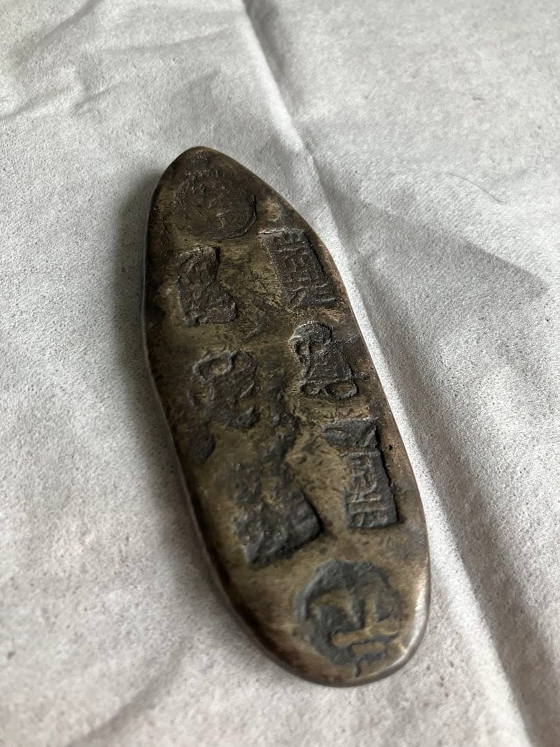 丁銀