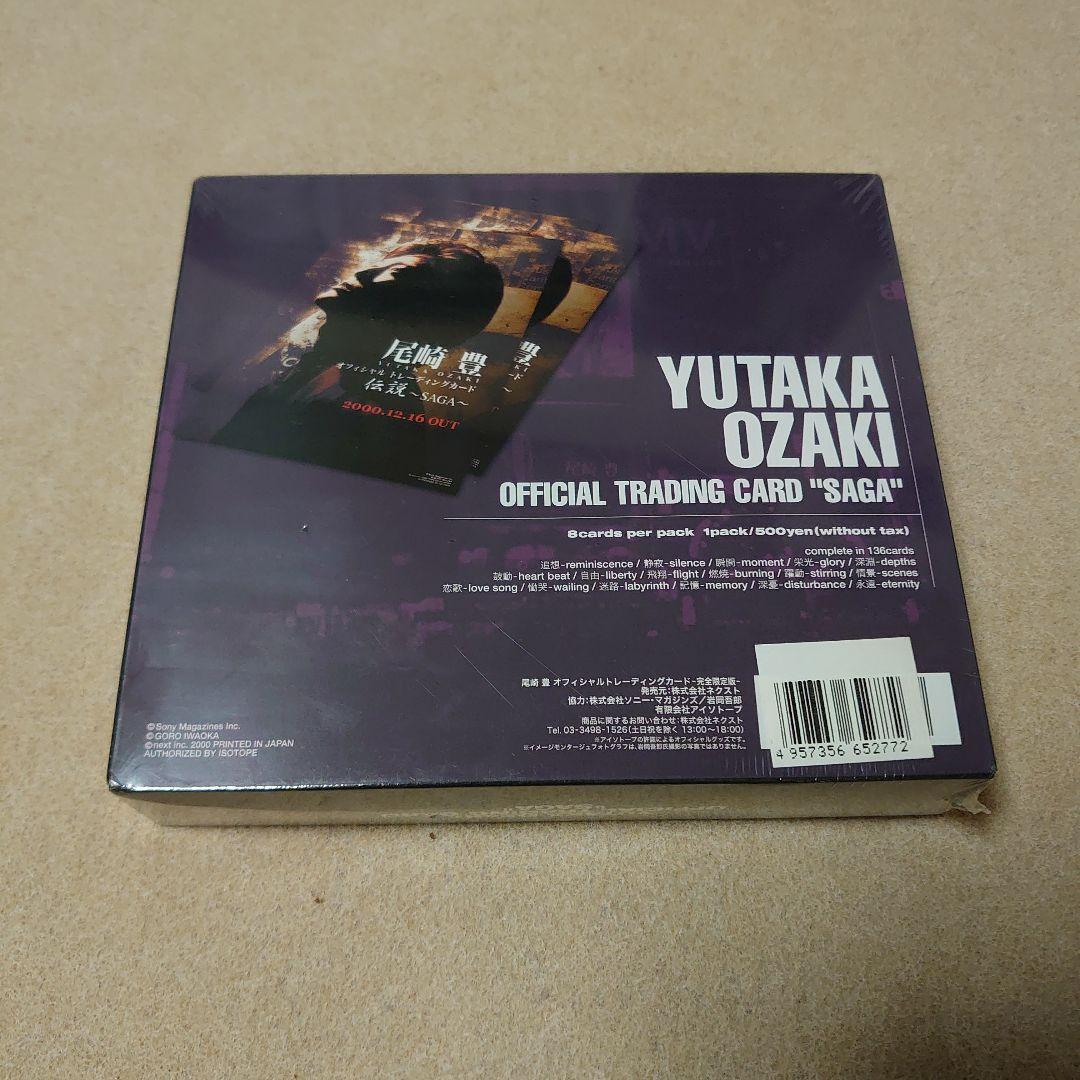 ネクスト 尾崎豊 オフィシャルトレーディングカード SAGA 1BOX 未開封
