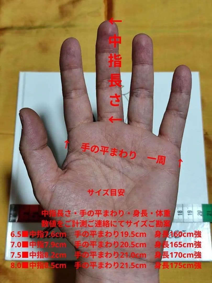 値下げ 今季 メローラ ナッパ焦茶 カシミア黒 革手袋 グローブ MEROLA