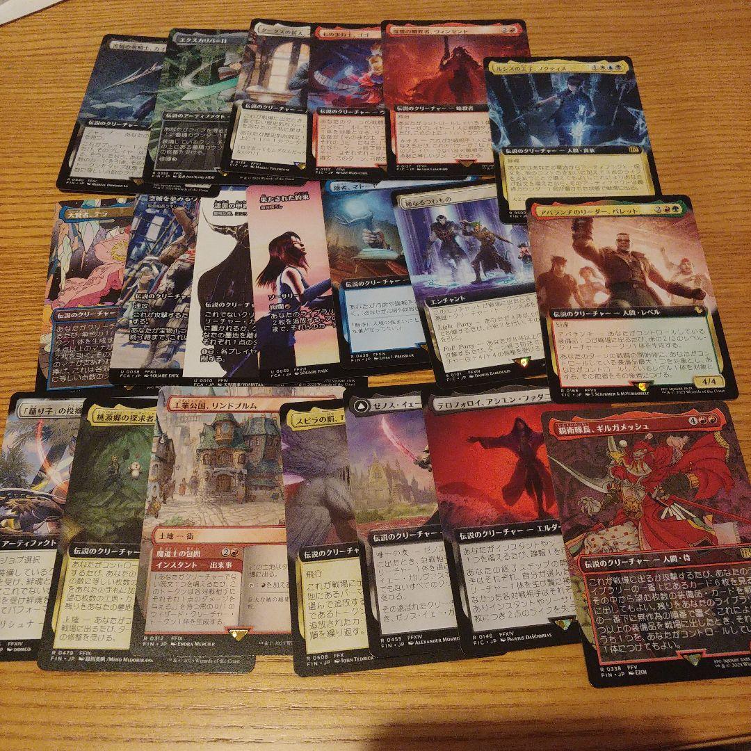 MTG 28日まで限定　売り切り