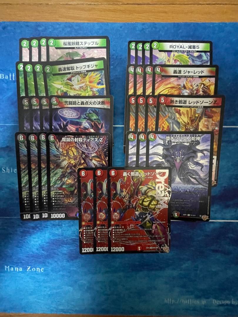 デュエマ　デアリバイク　パーツ　轟く邪道レッドゾーン　魔誕の封殺ディアスz 他