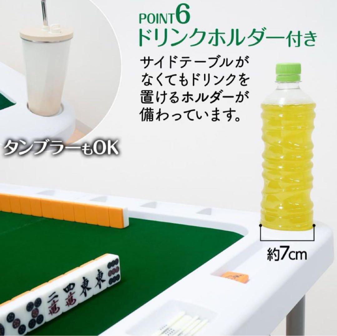 麻雀卓 テーブル 黒 麻雀牌セット