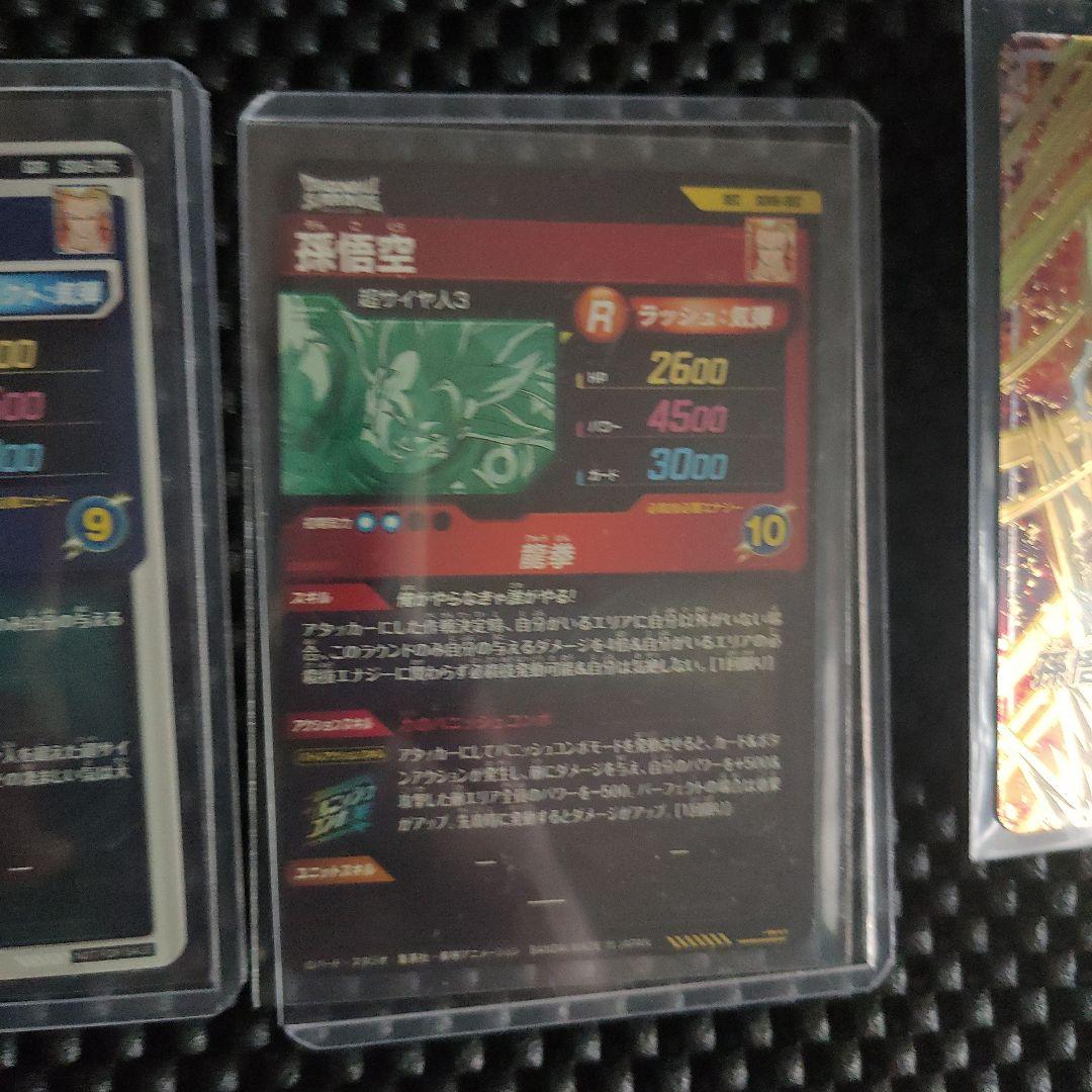 さとし出品