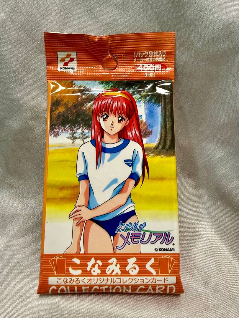 ときめきメモリアル KONAMI トレーディングカード セット