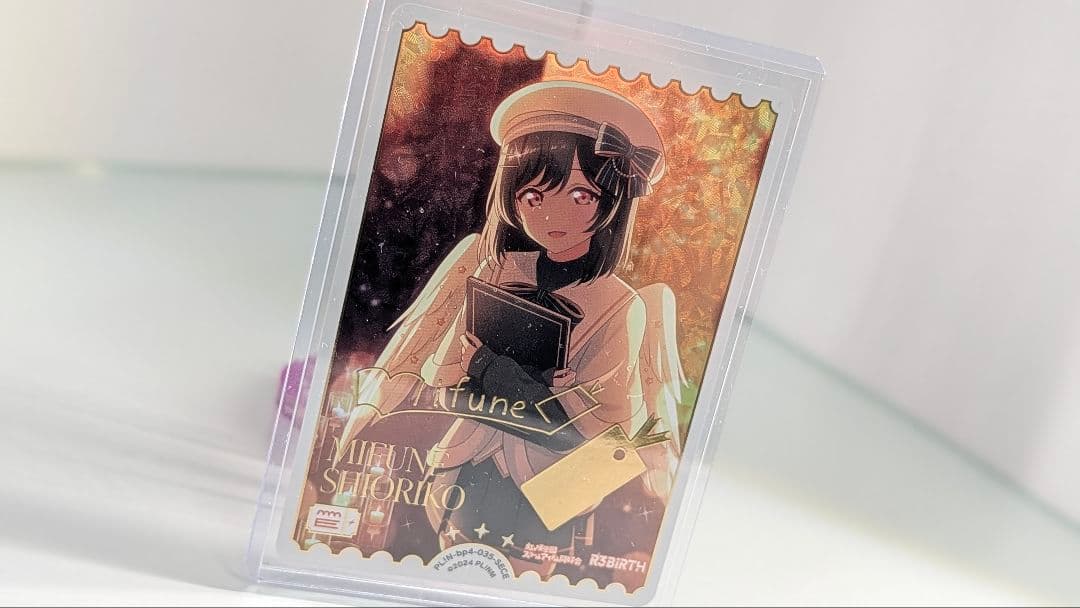 ラブカ　三船栞子　３枚セット