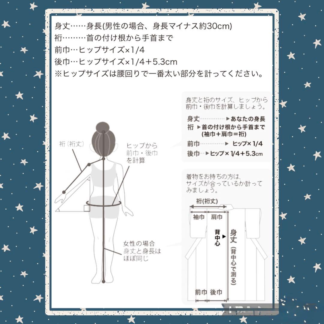 〖ミ様〗【振袖フルセット】+着付小物セット 束ね熨斗 豪華古典柄 7点セット