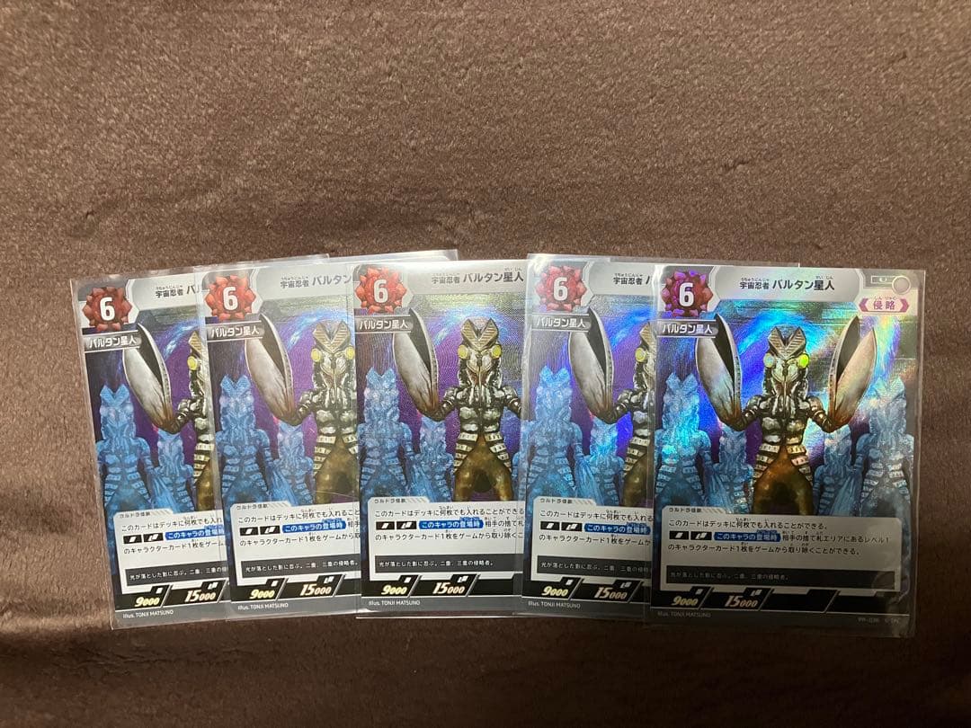 宇宙忍者 バルタン星人　5枚ずつ　セット　プロモ　ウルトラマン カードゲーム