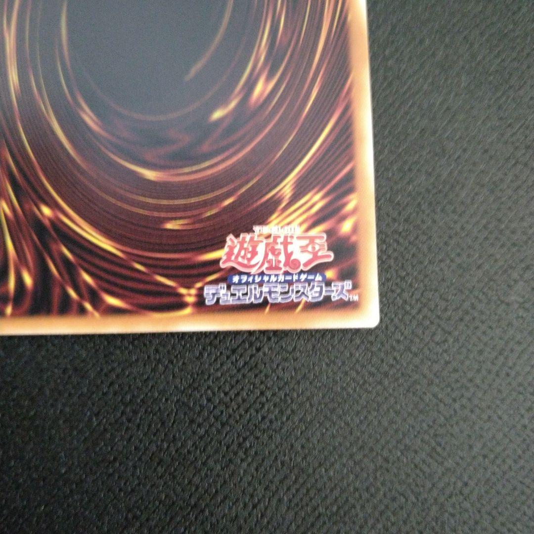 遊戯王 黒き竜のエクレシア プリズマ プリシク