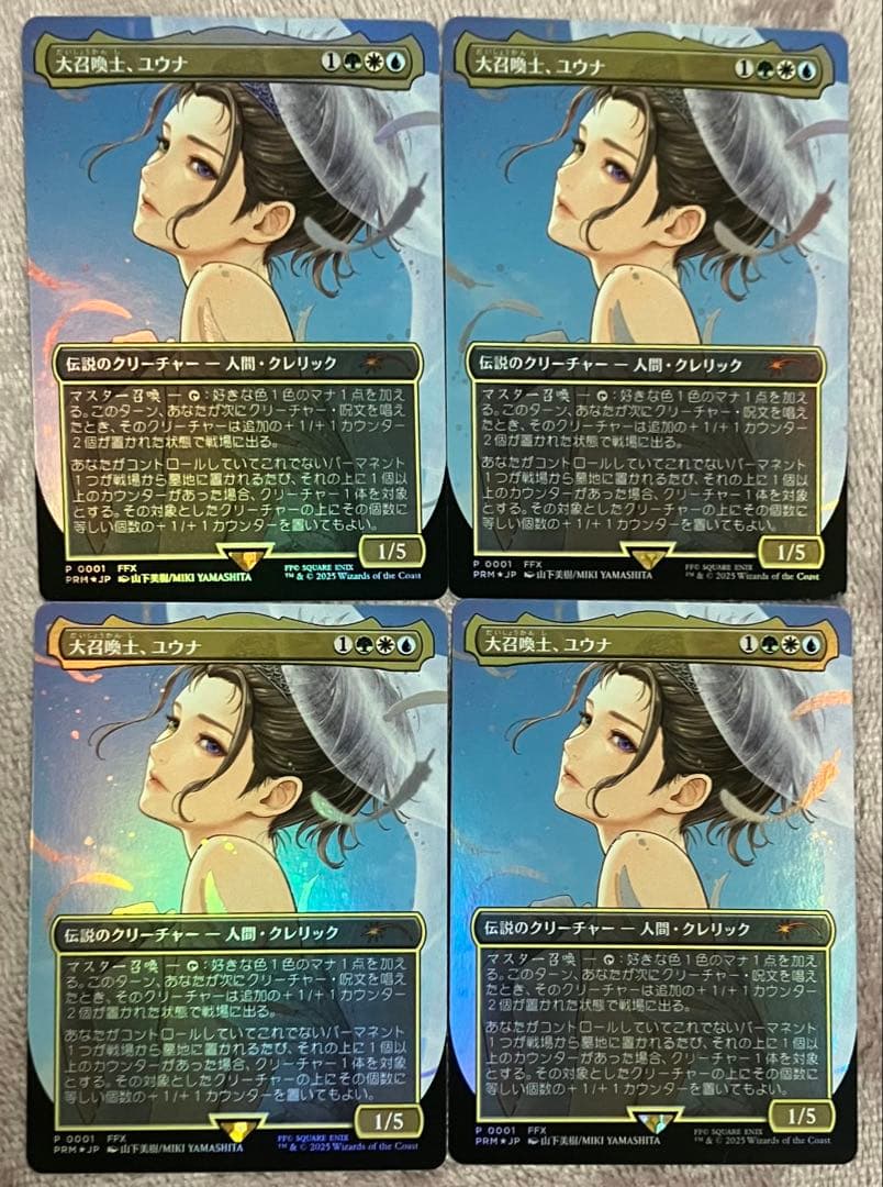 MTG 大召喚士、ユウナ　プロモ　日本語版　foil 4枚セット