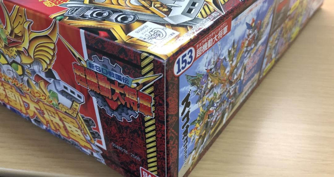【ムルンガ】プラモデル BB戦士 No.153 新SD戦国伝 超機動大将