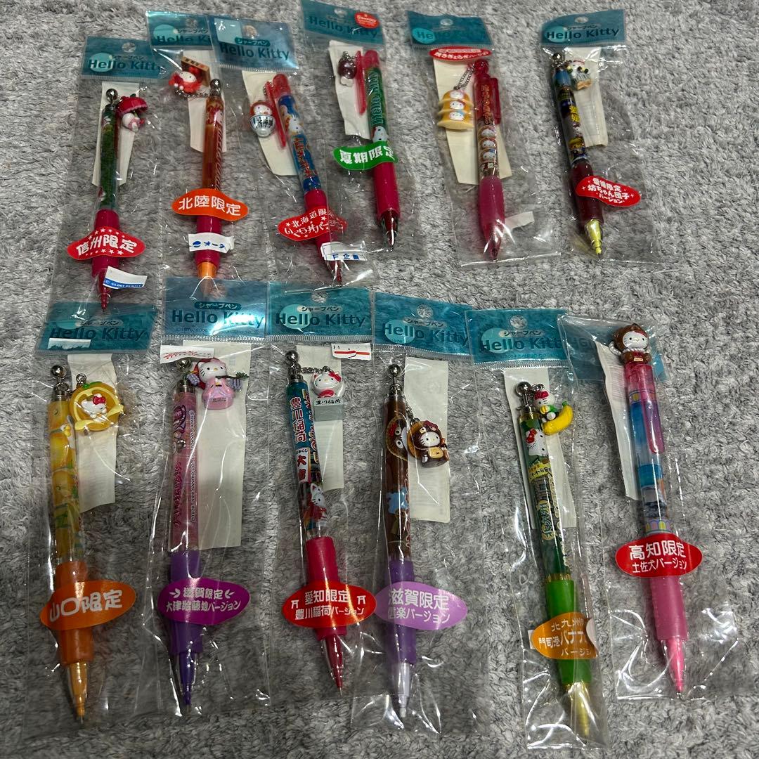 【希少】ハローキティご当地限定　シャーペン　キーホルダー　平成レトロ　バラ売り可