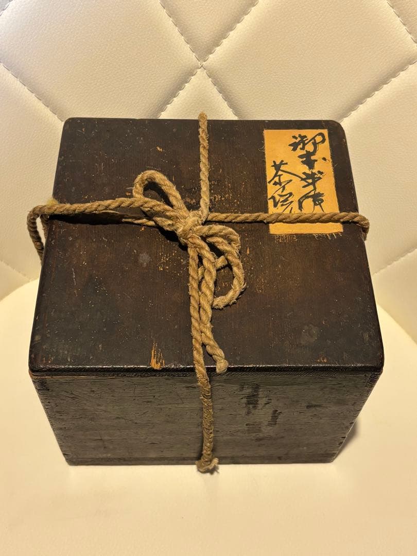 高麗茶碗 御本半使茶碗(ごほんはんすちゃわん) 桃山時代 李家正文 町春草