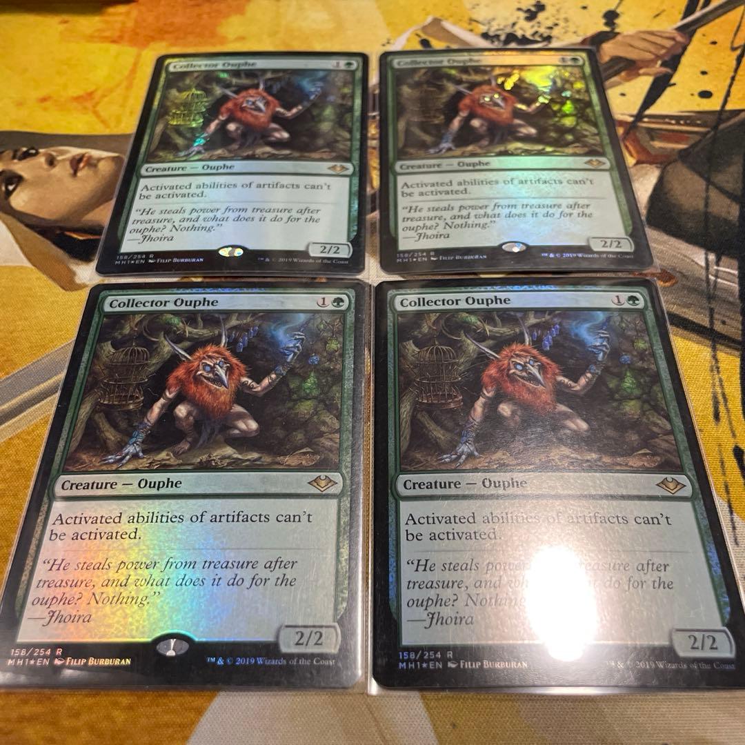 溜め込み屋のアウフ foil 2枚セット