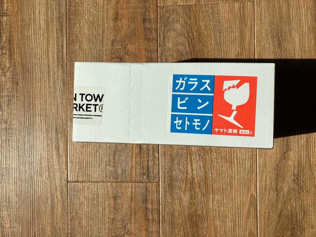パクソジュン　Twenty Six 26 ウイスキー 700ml 43度