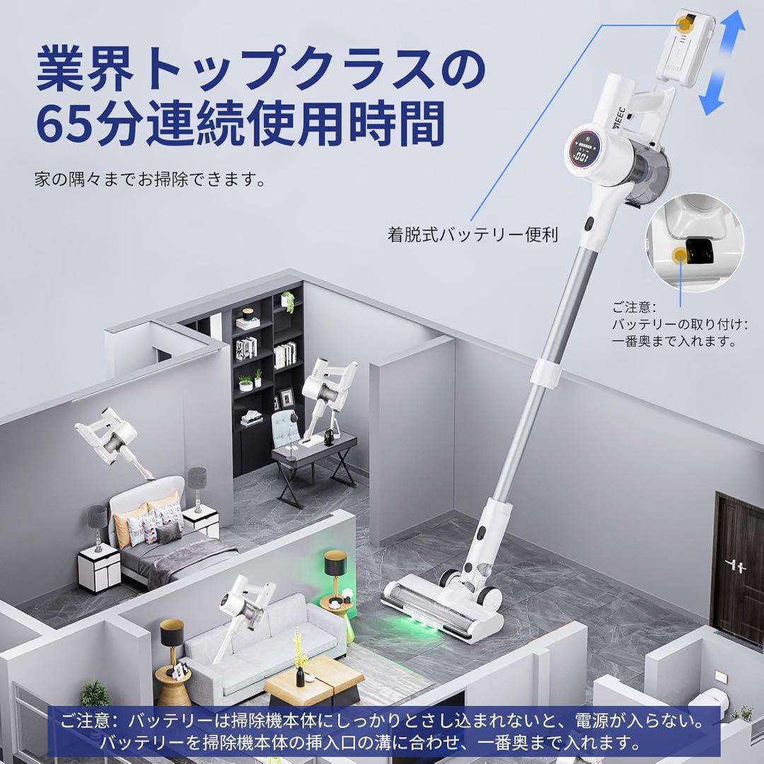 掃除機コードレスAI汚れ自動検知＆65Kpa強力吸引＆革新版グリーンLEDライト