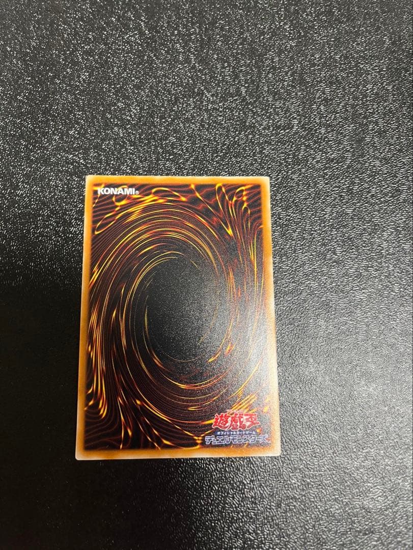 ⭐️3連休限定値下げ⭐️☆美品☆レリーフ☆超魔導剣士-ブラック•パラディン