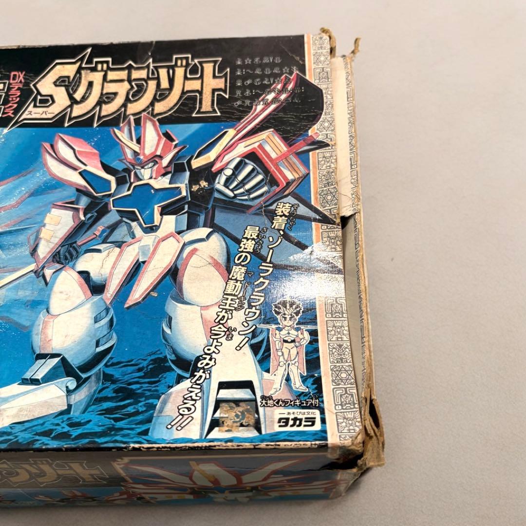 【当時物・未組立】魔動王グランゾート 完全転生DX Sグランゾート タカラ