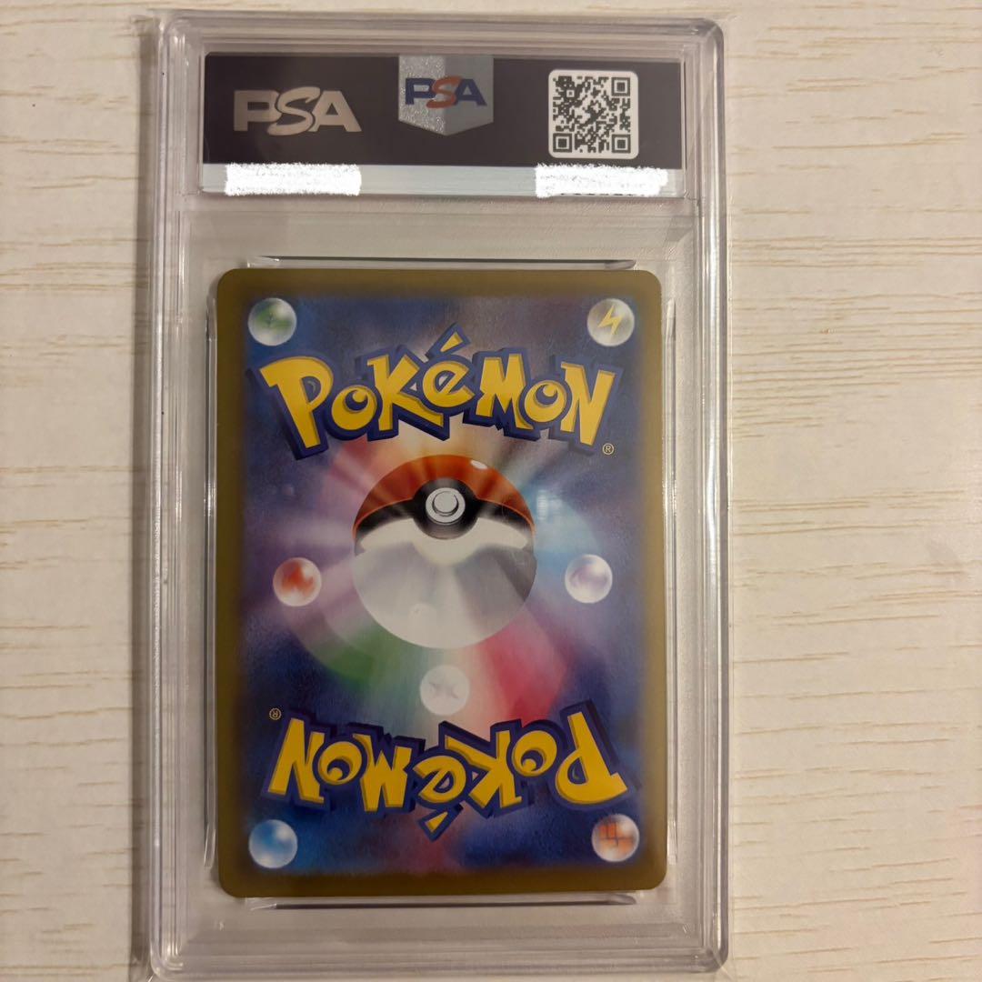 ブラッキーマスターボールpsa9 ブラッキーsar psa9連番