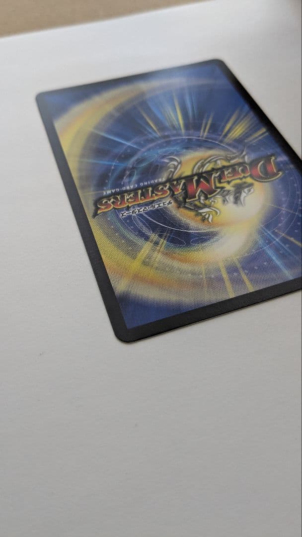 うららかもも＆ミノマル ―献身のヒロイン― SPR秘4超 漫画シークレット