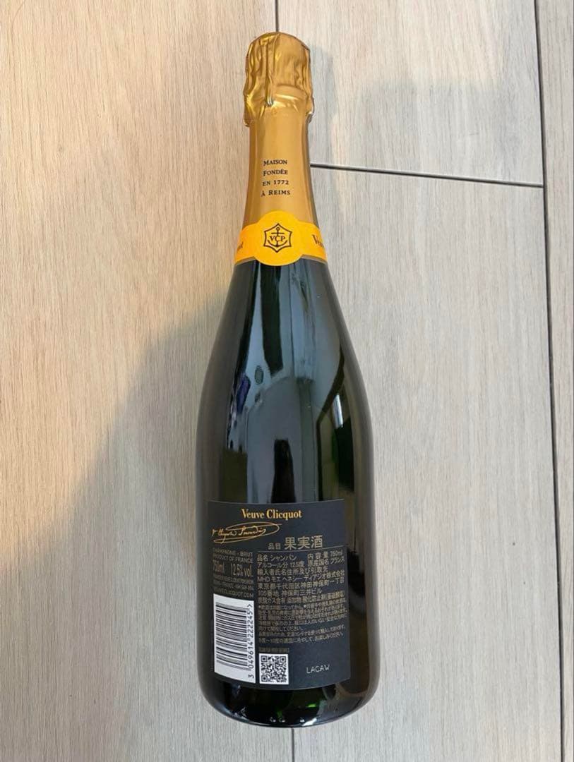 Ayaさん専用_新品4本セット_Veuve Clicquot シャンパン