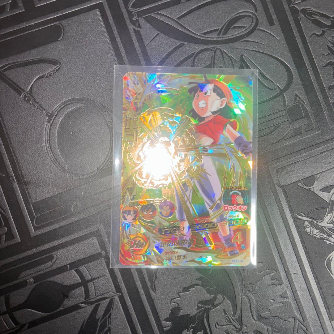 ドラゴンボールヒーローズ 孫悟空gt
