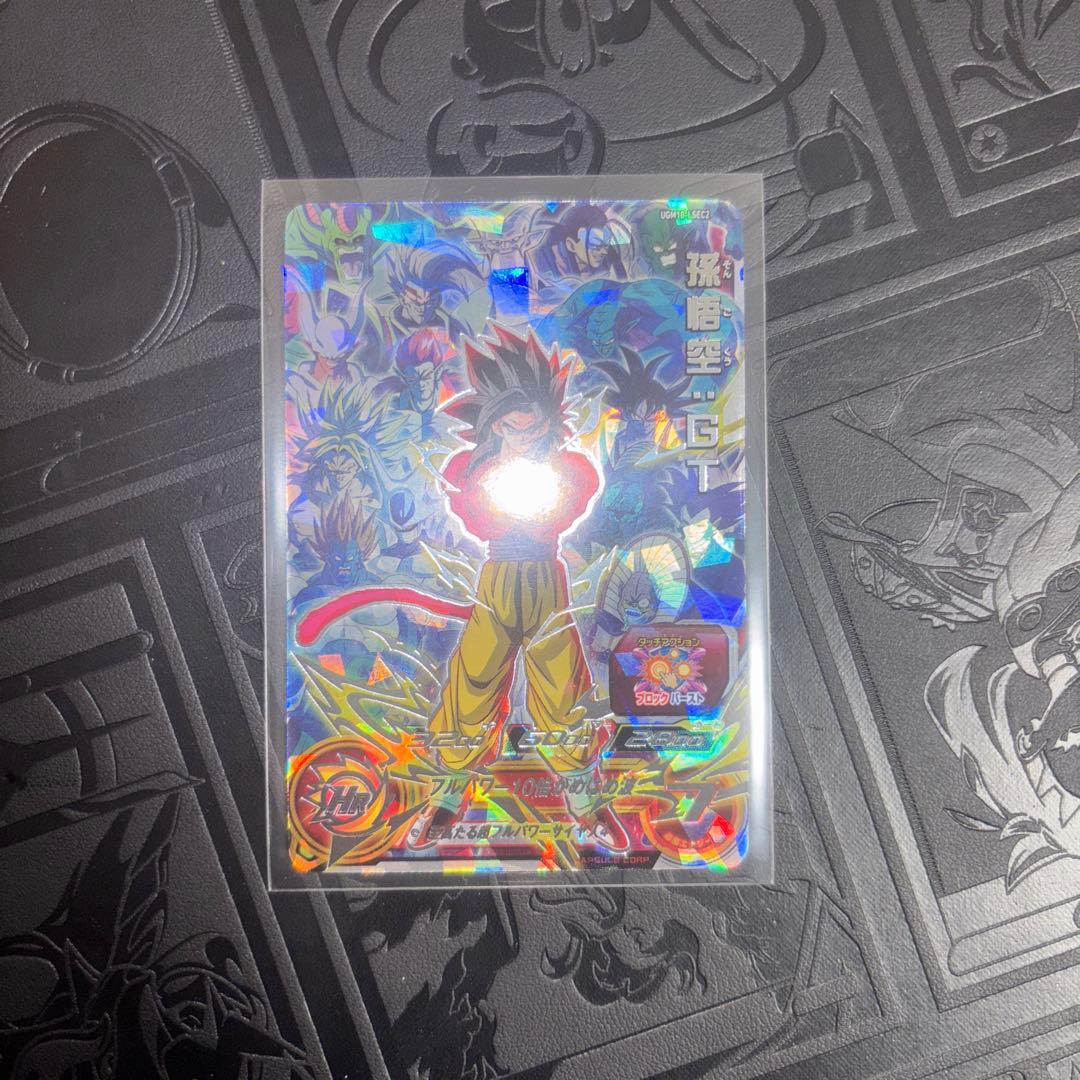 ドラゴンボールヒーローズ 孫悟空gt