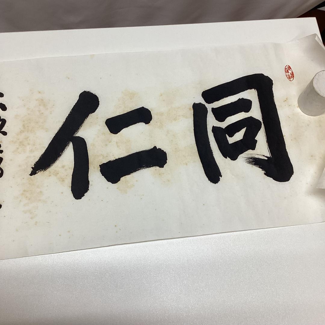 巻物