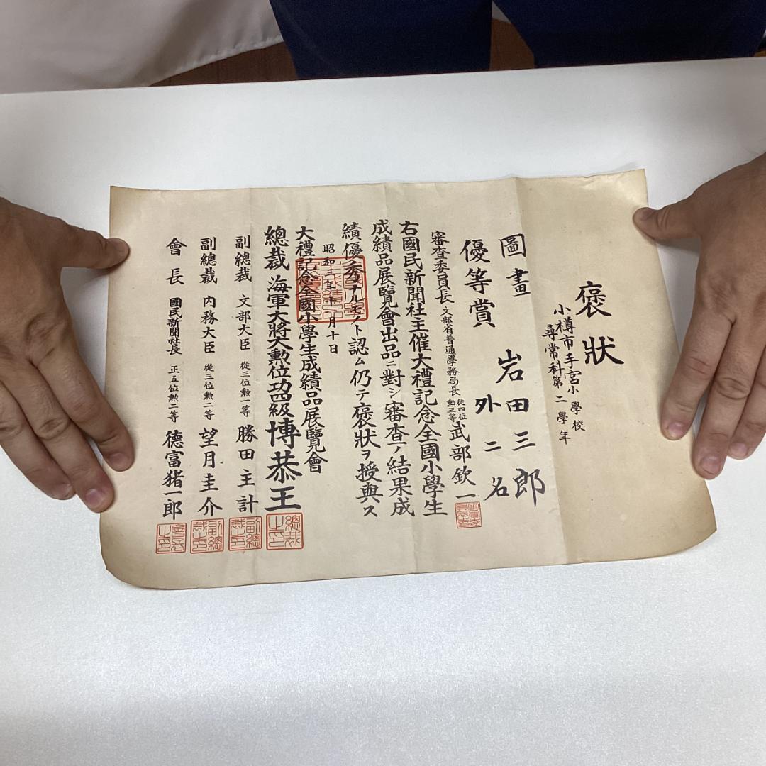 巻物